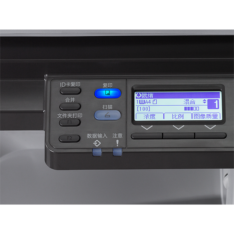 MP 2014D A3黑白数码复合机