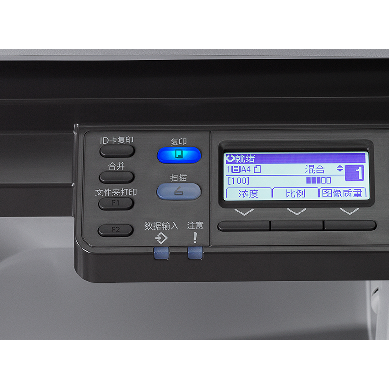 MP 2014N A3黑白数码复合机