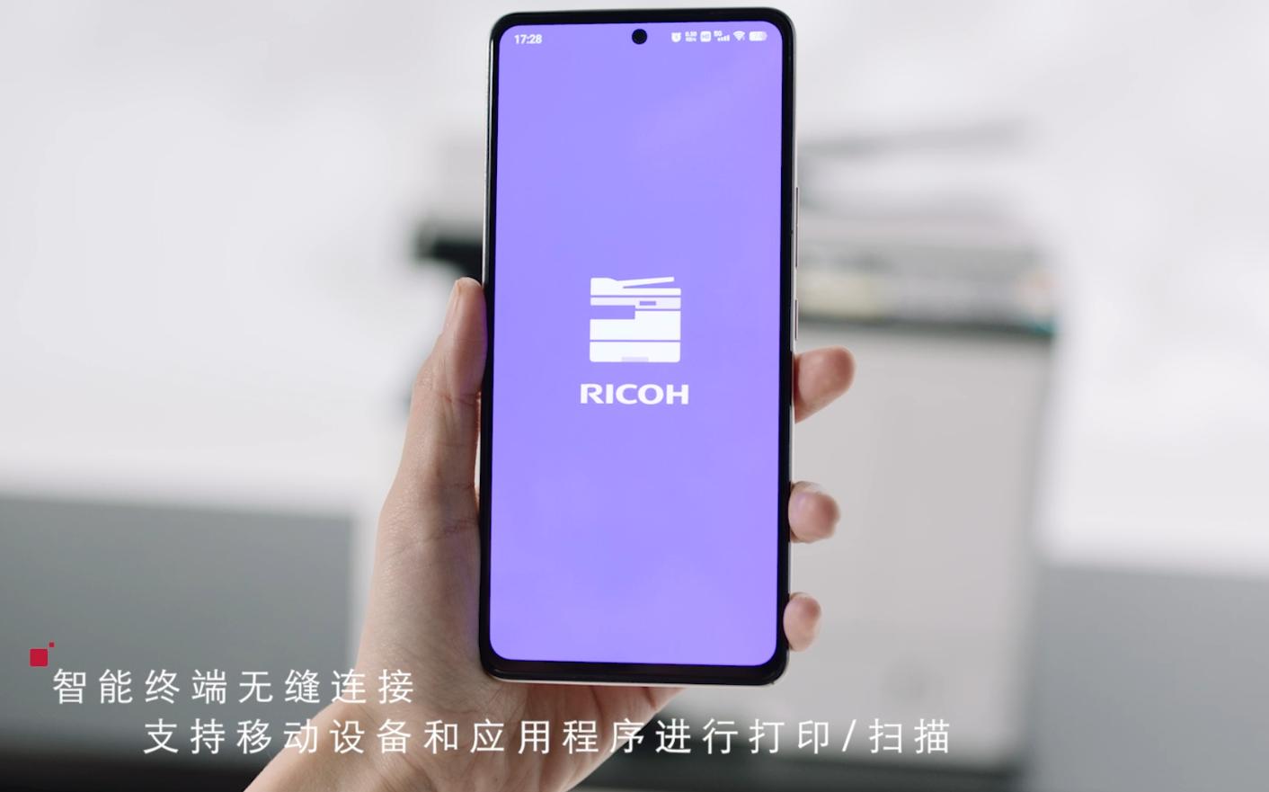 智能终端无缝连接