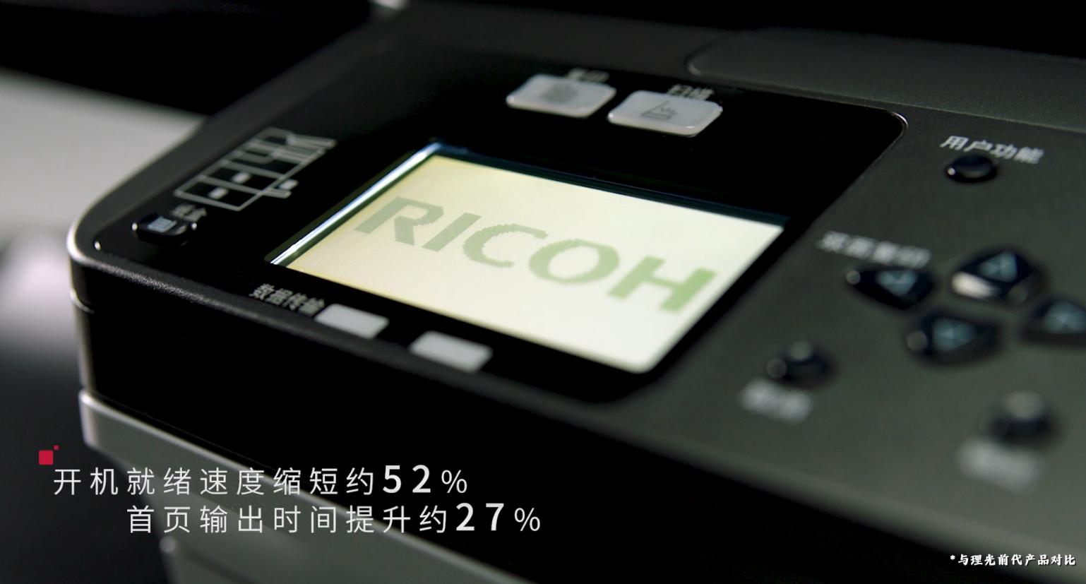 首页输出时间提升约27%，开机就绪速度缩短约52%